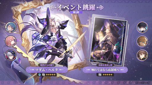 ���������꡼ No.004�Υ���ͥ������ / ���ޥۥ�����Υ�����ʬ�ϡ�2025ǯ1��16����1��22���ˡ�������1�̤ϡ��������������쥤��ס���ǯ10���12��ι�����ץ�󥭥󥰤�Ҳ�