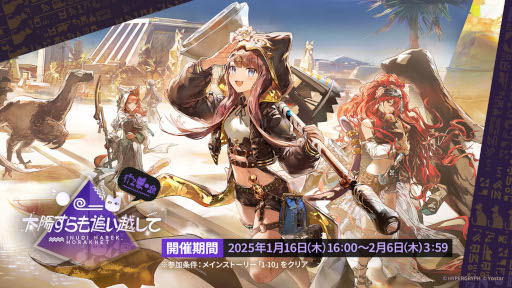 ���������꡼ No.005�Υ���ͥ������ / ���ޥۥ�����Υ�����ʬ�ϡ�2025ǯ1��16����1��22���ˡ�������1�̤ϡ��������������쥤��ס���ǯ10���12��ι�����ץ�󥭥󥰤�Ҳ�