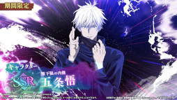 ���������꡼ No.012�Υ���ͥ������ / ���ޥۥ�����Υ�����ʬ�ϡ�2025ǯ1��16����1��22���ˡ�������1�̤ϡ��������������쥤��ס���ǯ10���12��ι�����ץ�󥭥󥰤�Ҳ�