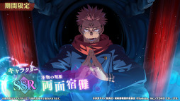 ���������꡼ No.013�Υ���ͥ������ / ���ޥۥ�����Υ�����ʬ�ϡ�2025ǯ1��16����1��22���ˡ�������1�̤ϡ��������������쥤��ס���ǯ10���12��ι�����ץ�󥭥󥰤�Ҳ�