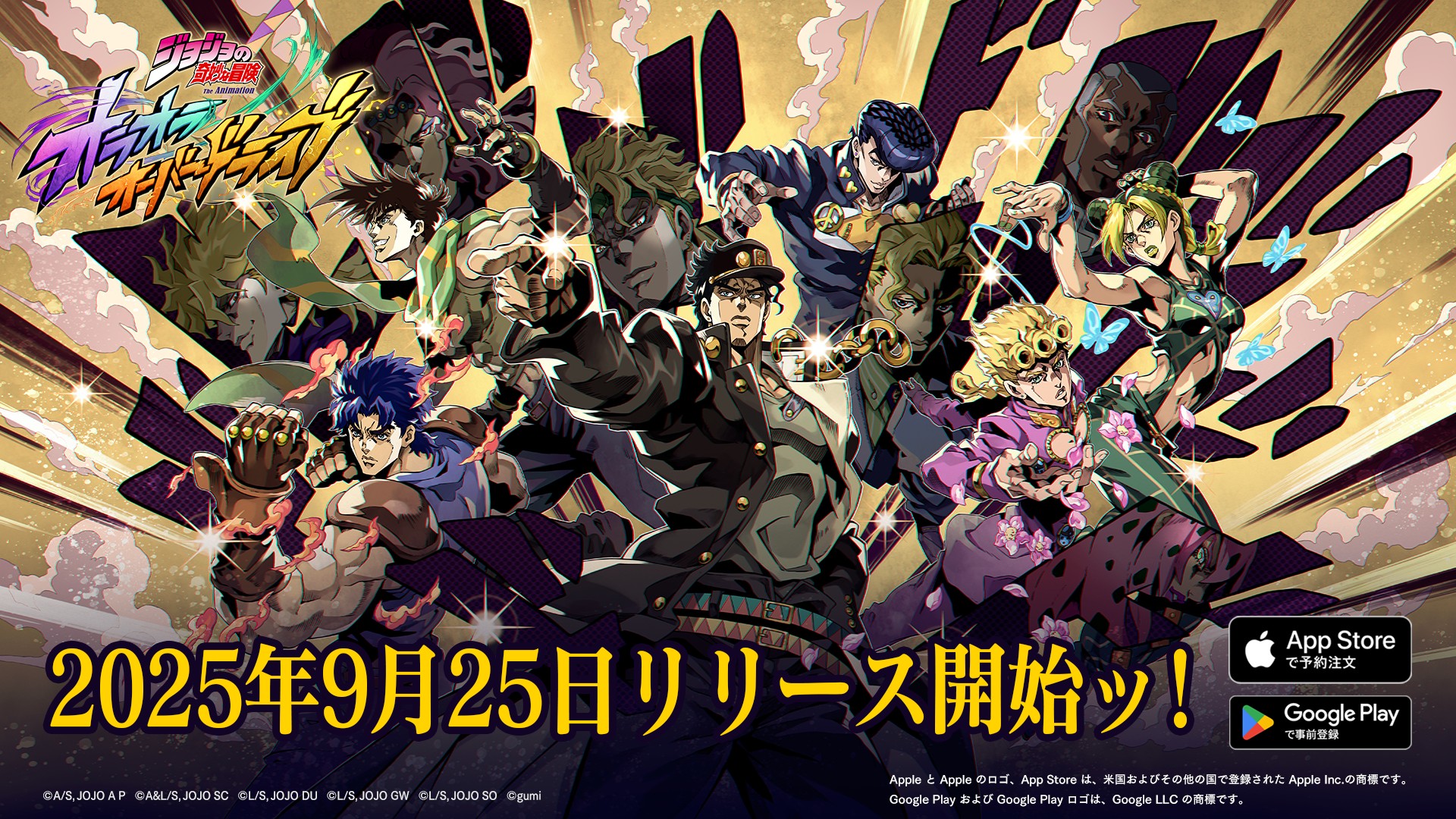 ꡼ No.006 | ޥۥΥʬϡ2025ǯ1161112ˡ1̤ϡ֥쥤ס79˥꡼줿ι󥭥󥰤