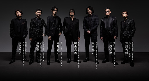 開発中の「龍が如く8」(仮称)の存在が明らかに。龍が如くスタジオは