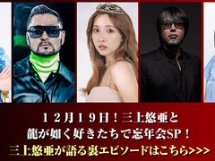 ȡֻͪζǡ˺ǯSPפ򥻥TikTokˤ1219ۿ