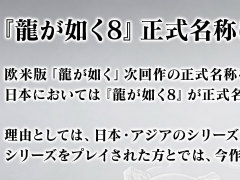 ζǡ8פϡȼʬǤĤɡ򥭡ɤȤǤ̾ȯɽȼ᤬