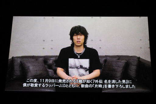 ꡼ No.002 | ζǡκǿȯɽ줿RGG SUMMIT FALL 2023ץݡȡζǡ8פϡܤӽФȶγɤ