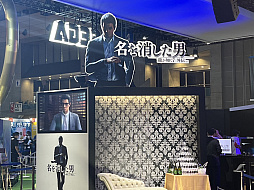 ꡼ No.003Υͥ / TGS2023϶󤬴ʹơζǡ8פ򤵤äͷƤ񤤤˹ԤäƤ