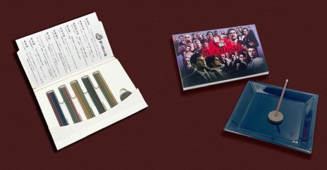 ꡼ No.008 | äˤ򵷤Ÿζǡ äˤŸפޤ1230鳫šʥؤθ֤Ǥ