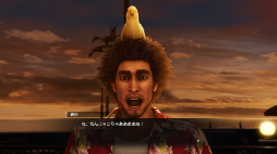 画像ギャラリー No.004のサムネイル画像 / 「龍が如く8」のサブストーリー&「人間力」「絆システム」の詳細が公開に。春日一番とハワイでUFOを探そう