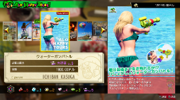 画像ギャラリー No.006のサムネイル画像 / 「龍が如く8」のサブストーリー&「人間力」「絆システム」の詳細が公開に。春日一番とハワイでUFOを探そう