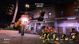 画像ギャラリー No.011のサムネイル画像 / 「龍が如く8」のサブストーリー&「人間力」「絆システム」の詳細が公開に。春日一番とハワイでUFOを探そう