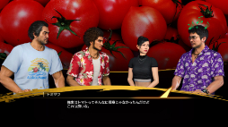 画像ギャラリー No.013のサムネイル画像 / 「龍が如く8」のサブストーリー&「人間力」「絆システム」の詳細が公開に。春日一番とハワイでUFOを探そう