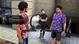 画像ギャラリー No.014のサムネイル画像 / 「龍が如く8」のサブストーリー&「人間力」「絆システム」の詳細が公開に。春日一番とハワイでUFOを探そう