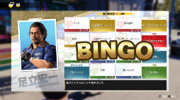 画像ギャラリー No.016のサムネイル画像 / 「龍が如く8」のサブストーリー&「人間力」「絆システム」の詳細が公開に。春日一番とハワイでUFOを探そう