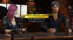 画像ギャラリー No.017のサムネイル画像 / 「龍が如く8」のサブストーリー&「人間力」「絆システム」の詳細が公開に。春日一番とハワイでUFOを探そう