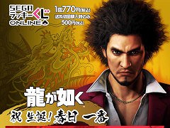 ��ζ��ǡ���׽������֤���������ǰ����饤�󤯤����������䳫��