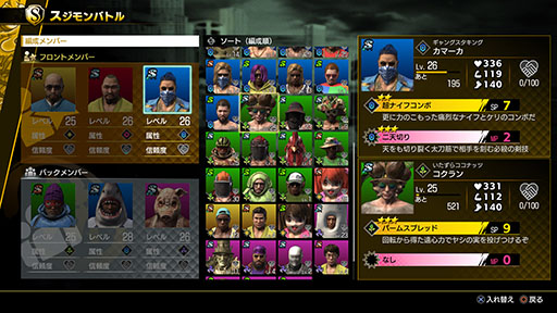 ꡼ No.005 | ζǡ8סǡ֥Хȥפξܺ٤ȯɽˡϥ磻γǡȥɤ򥲥åȤ碌褦