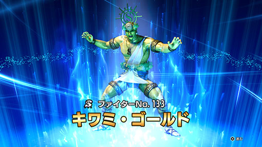 ꡼ No.010 | ζǡ8סǡ֥Хȥפξܺ٤ȯɽˡϥ磻γǡȥɤ򥲥åȤ碌褦