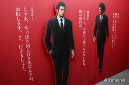 画像ギャラリー No.009のサムネイル画像 / 「龍が如く『散った男たち展』」が,2024年1月15日まで東京・池袋PARCOで開催中。ゲーム中で散っていった男たちを追悼できる