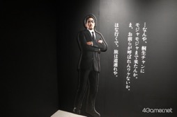 画像ギャラリー No.010のサムネイル画像 / 「龍が如く『散った男たち展』」が,2024年1月15日まで東京・池袋PARCOで開催中。ゲーム中で散っていった男たちを追悼できる