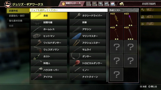 ꡼ No.010 | Υץ쥤ݡϡζǡ8׶ϤȤο򿶤֤ȥǥ󥰥Ρȡɡ֤Υץ쥤ݥåȡȥɥɥɤθ