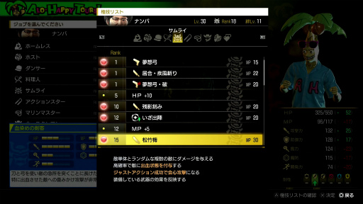 ꡼ No.014 | Υץ쥤ݡϡζǡ8׶ϤȤο򿶤֤ȥǥ󥰥Ρȡɡ֤Υץ쥤ݥåȡȥɥɥɤθ