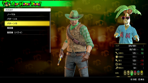 ꡼ No.015 | Υץ쥤ݡϡζǡ8׶ϤȤο򿶤֤ȥǥ󥰥Ρȡɡ֤Υץ쥤ݥåȡȥɥɥɤθ