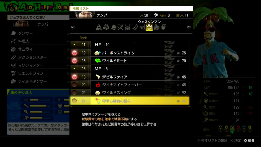 ꡼ No.016 | Υץ쥤ݡϡζǡ8׶ϤȤο򿶤֤ȥǥ󥰥Ρȡɡ֤Υץ쥤ݥåȡȥɥɥɤθ