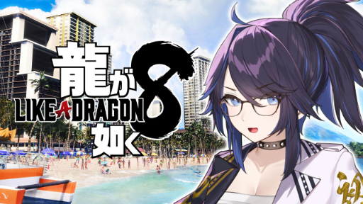 ���������꡼ No.001�Υ���ͥ������ / VTuber��kson��Ĺ����ˤ���ζ��ǡ��8�ץץ쥤ư�褬������