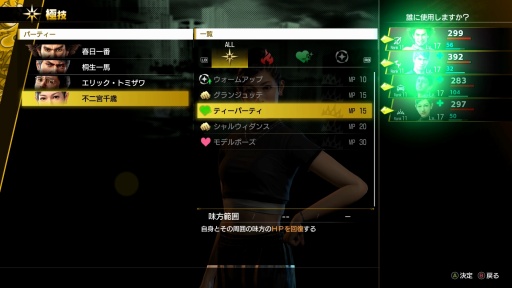 ꡼ No.015Υͥ / Υץ쥤ݡϡζǡ8פΥХȥϥޥRPGȤ⥢RPGȤ㤦̵ͣδФˤʤǻ̩ʹɤ¸