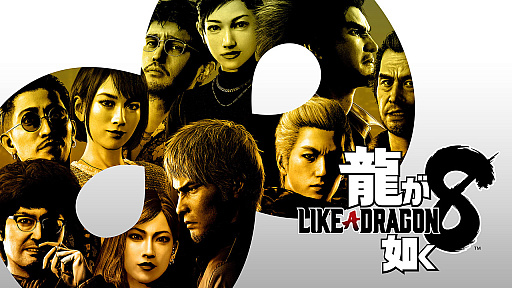 画像ギャラリー No.001のサムネイル画像 / 「龍が如く8」でTBSラジオの番組「アフター6ジャンクション2」が楽しめる。ゲームの世界観に合わせた全10回のオリジナル番組を収録