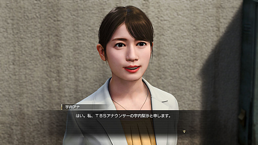 画像ギャラリー No.003のサムネイル画像 / 「龍が如く8」でTBSラジオの番組「アフター6ジャンクション2」が楽しめる。ゲームの世界観に合わせた全10回のオリジナル番組を収録