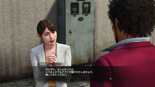 画像ギャラリー No.004のサムネイル画像 / 「龍が如く8」でTBSラジオの番組「アフター6ジャンクション2」が楽しめる。ゲームの世界観に合わせた全10回のオリジナル番組を収録