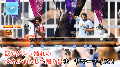 ꡼ No.005Υͥ / ζǡ8׿5ʤJOYSOUND126ۿGO! SUMMERס֤Фפʤɤ饪ǲΤ