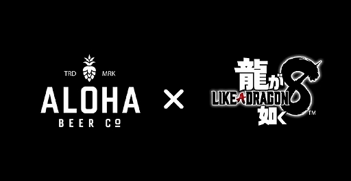 画像ギャラリー No.001のサムネイル画像 / 「龍が如く8」×クラフトビールALOHA BEER,コラボ缶ビールを数量限定で発売