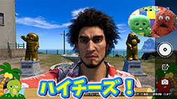 画像ギャラリー No.003のサムネイル画像 / ガチャピンとムックによる「龍が如く8」のプレイ動画が公開に。理想の島を作り上げる「ドンドコ島」に挑戦