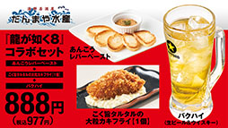 ꡼ No.002 | ζǡ8פϷǵ롼פΥܥڡȡꥸʥΥåȤʸȥƥå館