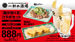 ꡼ No.003 | ζǡ8פϷǵ롼פΥܥڡȡꥸʥΥåȤʸȥƥå館