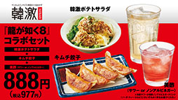 ꡼ No.004 | ζǡ8פϷǵ롼פΥܥڡȡꥸʥΥåȤʸȥƥå館