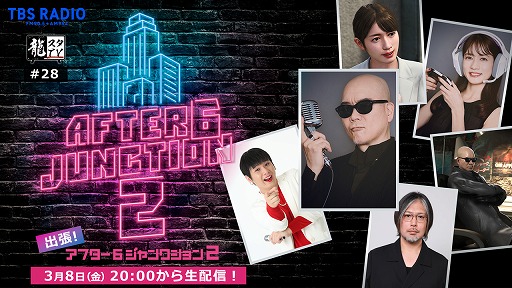 ꡼ No.001 | ζTV28󡤡ζǡ8ǻİǤ饸ȤνĥǤ38ۿ