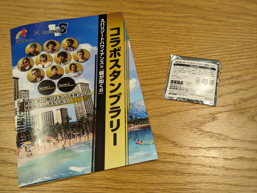 ꡼ No.022Υͥ / ζǡ8סߥѥ꥾ȥϥ磻󥺤Υܳ档ë󡤲᤬ڱΥӡˬ졤Ʋ