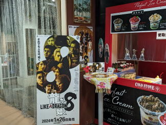 ꡼ No.030Υͥ / ζǡ8סߥѥ꥾ȥϥ磻󥺤Υܳ档ë󡤲᤬ڱΥӡˬ졤Ʋ