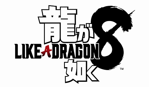 画像ギャラリー No.003のサムネイル画像 / 「龍が如く8」×おらが街納豆,特製スリーブケース付コラボ商品が本日発売。ゲーム内には回復アイテムとして登場