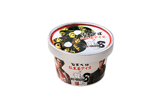 画像ギャラリー No.001のサムネイル画像 / 「龍が如く8」,名代 富士そばとコラボした紅生姜アイスクリームを販売開始