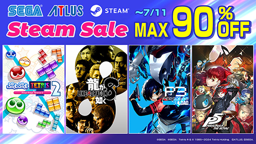 画像ギャラリー No.001のサムネイル画像 / 「龍が如く8」「ペルソナ3 リロード」などの人気タイトルがSteamでセール中。セガの「Summer Sale」,本日開始