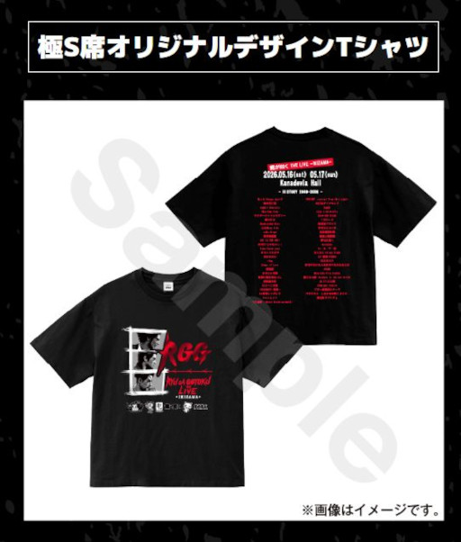 画像ギャラリー No.002のサムネイル画像 / 音楽ライブ「龍が如く THE LIVE -IKIZAMA-」，伊波杏樹さんと上坂すみれさんの出演が決定