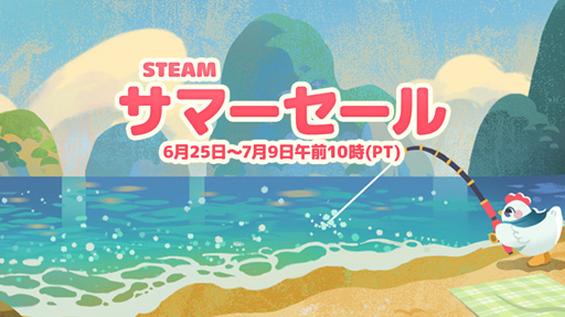 画像ギャラリー No.018のサムネイル画像 / セガの名作タイトルをSteamで遊ぼう！ 「龍が如く」「ソニック」など人気シリーズを含む全40タイトルがSteam Summer Saleの対象に！【PR】