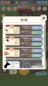 ꡼ No.006 | iOS/AndroidҾбĥTap Tap Animal Farm !!פۿ