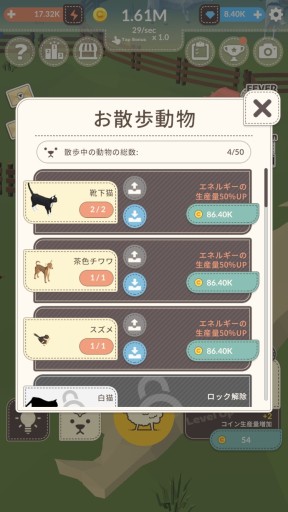 #010Υͥ/iOS/AndroidҾбĥTap Tap Animal Farm !!פۿ