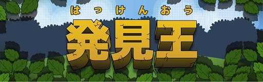 ���������꡼ No.001�Υ���ͥ������ / ���ޥ۸����Ȥ��蘆�򽸤��RPG�ɡ�ȯ�����פ�10��29���˥�꡼��