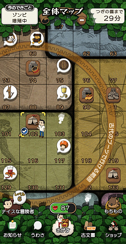 ���������꡼ No.005�Υ���ͥ������ / ���ޥ۸����Ȥ��蘆�򽸤��RPG�ɡ�ȯ�����פ�10��29���˥�꡼��